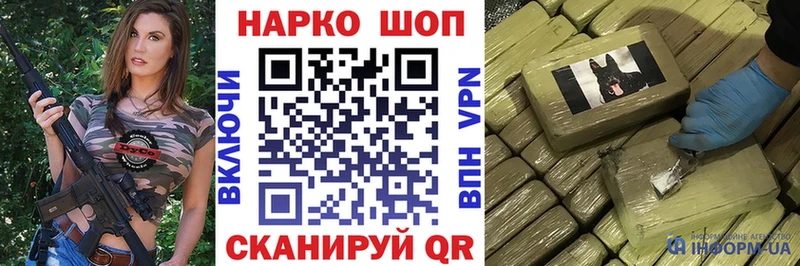 Купить наркотики Кубинка ГАШ  МЕТАМФЕТАМИН  МЕФ  Канабис  Cocaine  A-PVP 