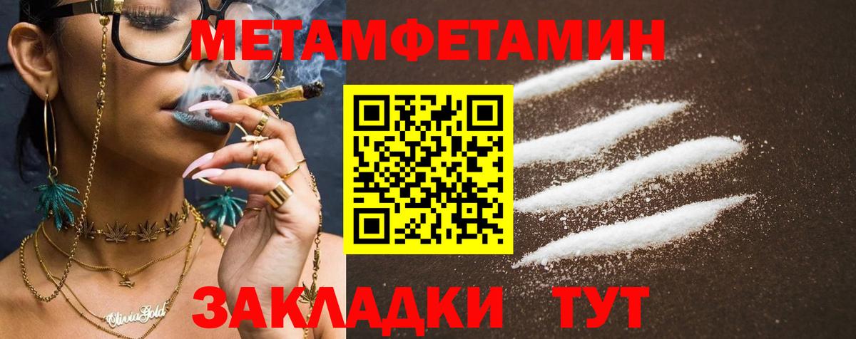 Амфетамин 97%  Вход с VPN  Amphetamine  Кубинка 