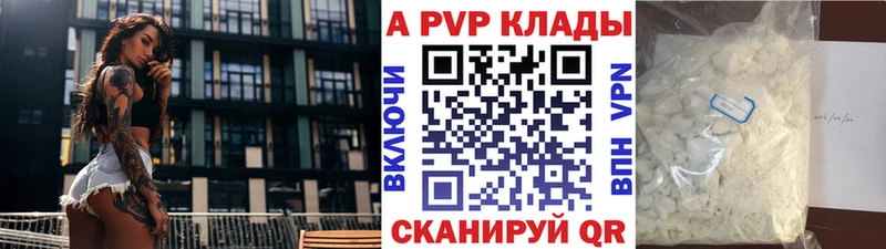 Alpha-PVP мука  наркотики  Кубинка 