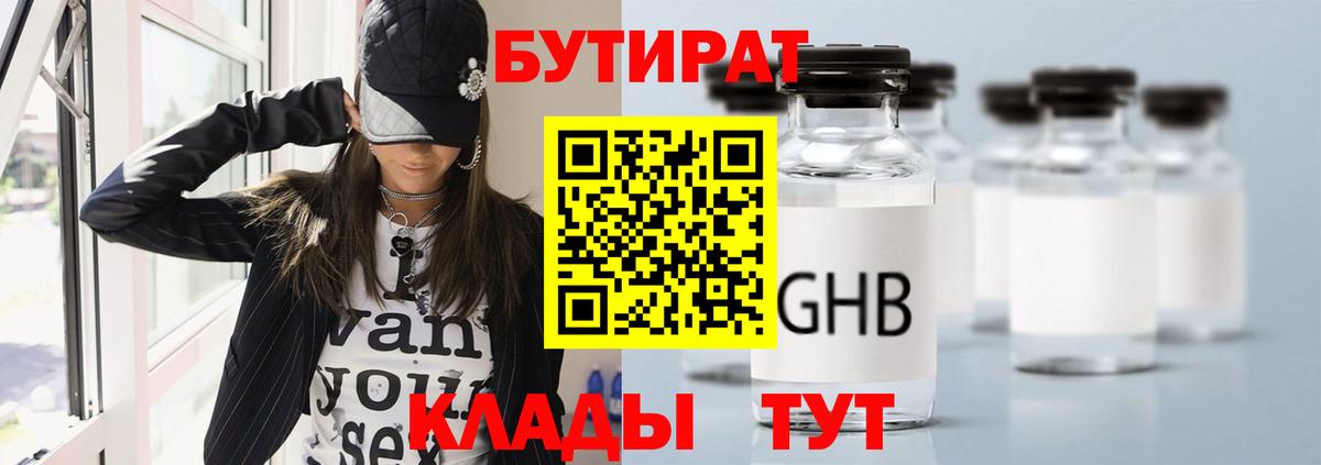 Alpha PVP Кубинка