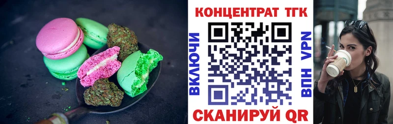 закладка  Кубинка  Cannafood марихуана 