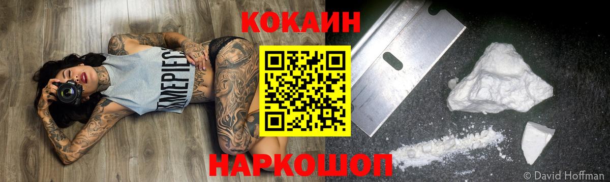 Кубинка  COCAIN Эквадор  Вход с VPN 