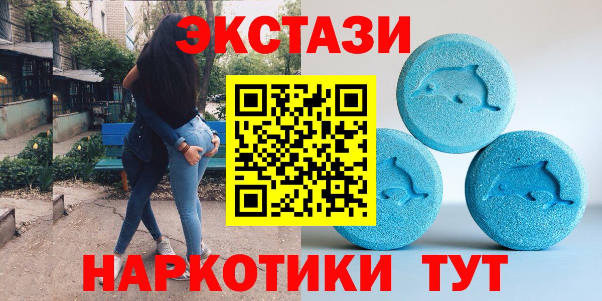 Экстази бентли Кубинка