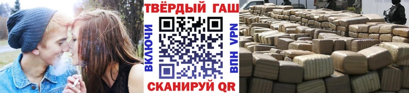 ГАШИШ гарик  hydra   Кубинка 