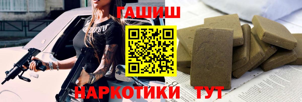 КОКАИН  A-PVP  Вейп ТГК  Мефедрон  Кубинка  Марихуана  Мяу-Мяу  Каннабис  Вход с VPN  Ляпка 