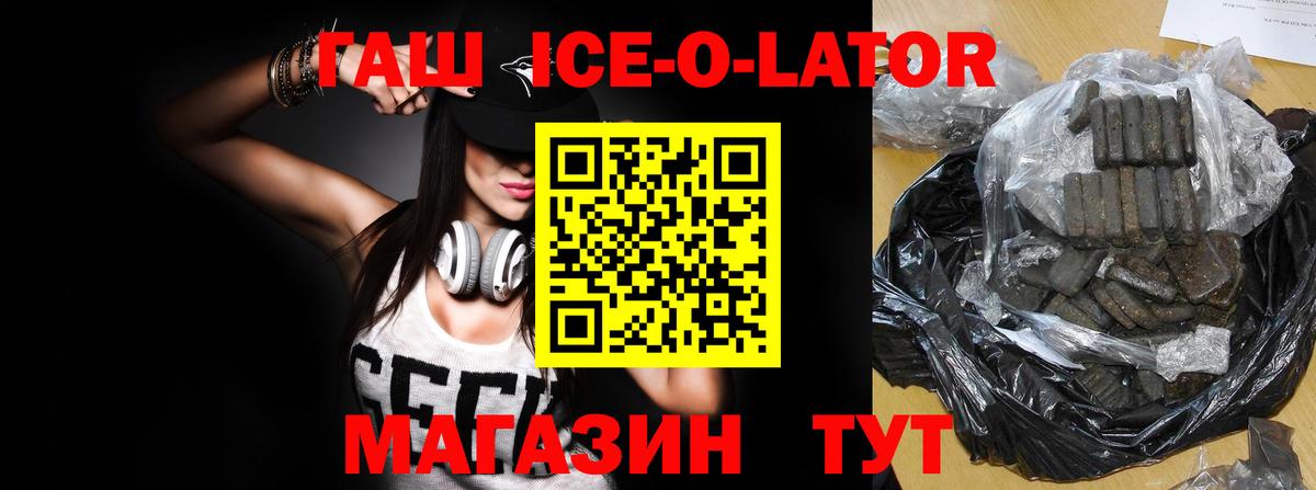 Кубинка  Гашиш хэш  закладка  Вход с VPN  Гашиш hashish 