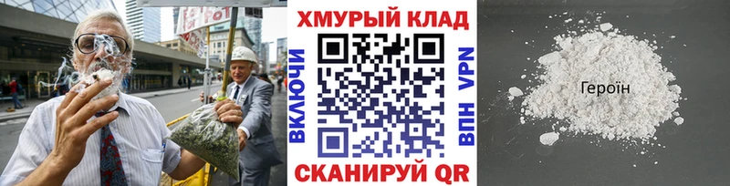 ГЕРОИН афганец  где купить наркоту  Кубинка 
