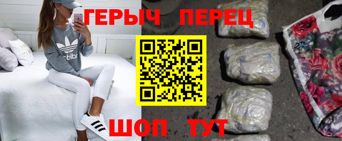 Кубинка  ГЕРОИН  Вход с VPN  ГЕРОИН хмурый 