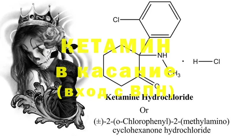 цены   Кубинка  КЕТАМИН ketamine 