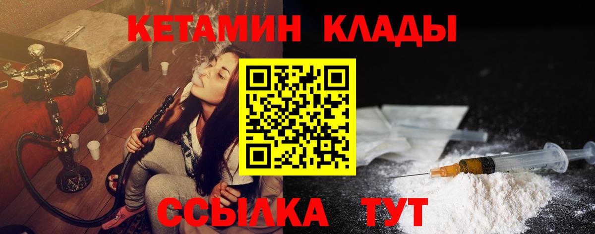 ГАШ  APVP СОЛЬ кристаллы  Кубинка  COCAIN  Меф   Вход с VPN  МАРИХУАНА 