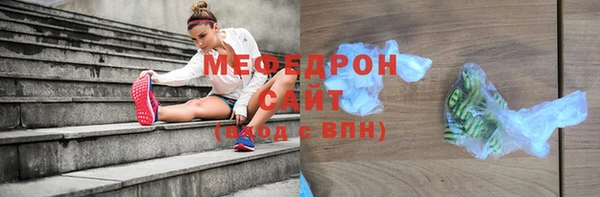 МДПВ Нефтекумск