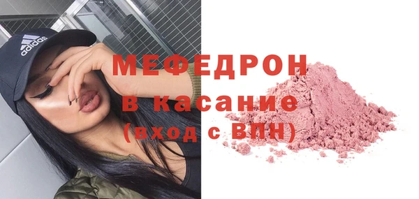 jwh Нефтегорск