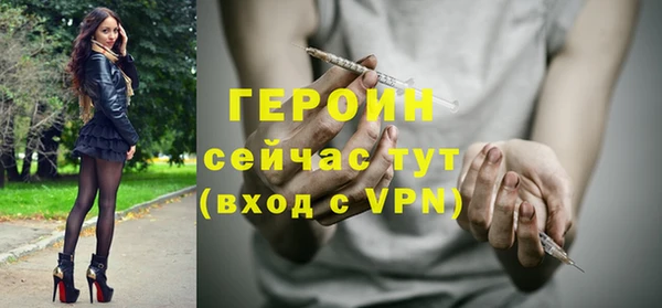 кристаллы Надым