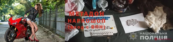 jwh Нефтегорск