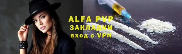 ALPHA-PVP Нея