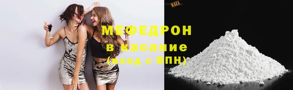 кристаллы Надым