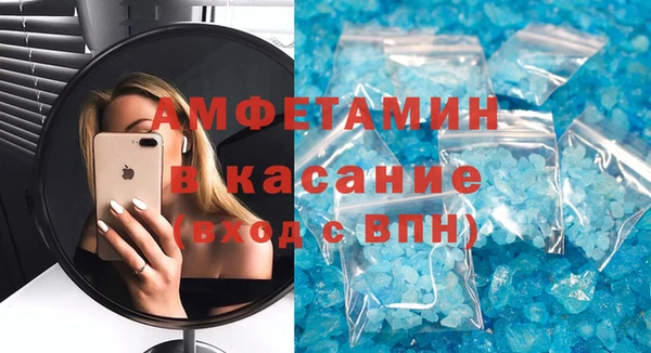 кристаллы Надым