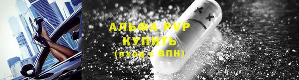 кристаллы Надым
