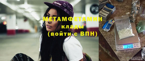 jwh Нефтегорск