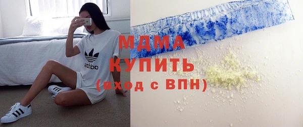 кристаллы Надым