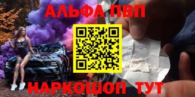 spice Беслан