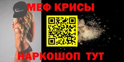spice Беслан