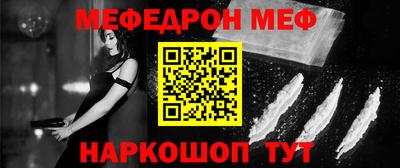 spice Беслан