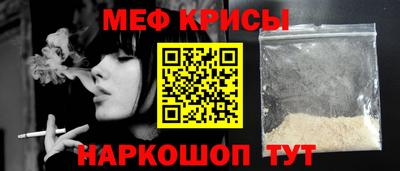 spice Беслан
