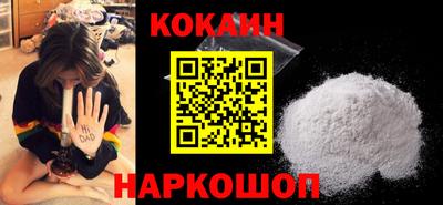 spice Беслан