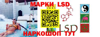 spice Беслан