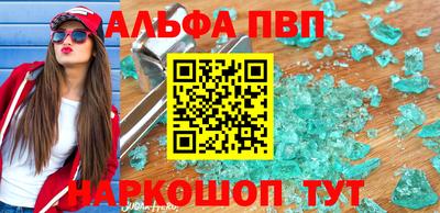 а пвп мука Берёзовский