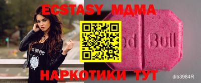 а пвп мука Берёзовский