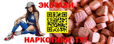 spice Беслан