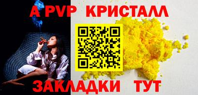 spice Беслан