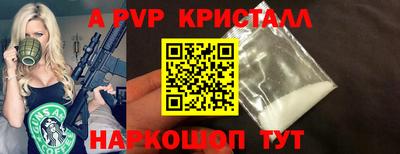 spice Беслан