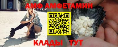 Альфа ПВП Бийск