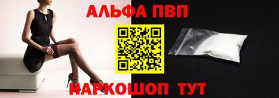 а пвп мука Берёзовский