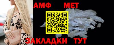 Альфа ПВП Бийск
