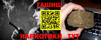 spice Беслан