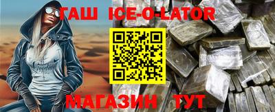 индика Абакан