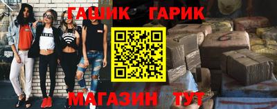 Альфа ПВП Бийск