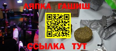 Альфа ПВП Бийск