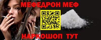 spice Беслан