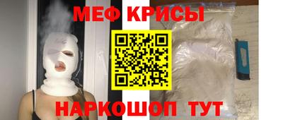 spice Беслан