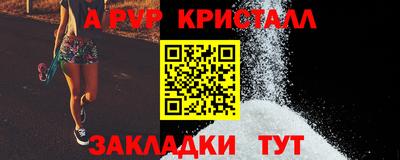 spice Беслан
