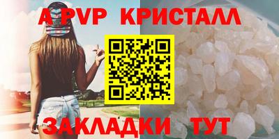 а пвп мука Берёзовский