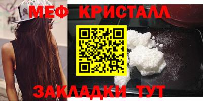 стафф Азнакаево