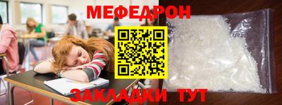 а пвп мука Берёзовский