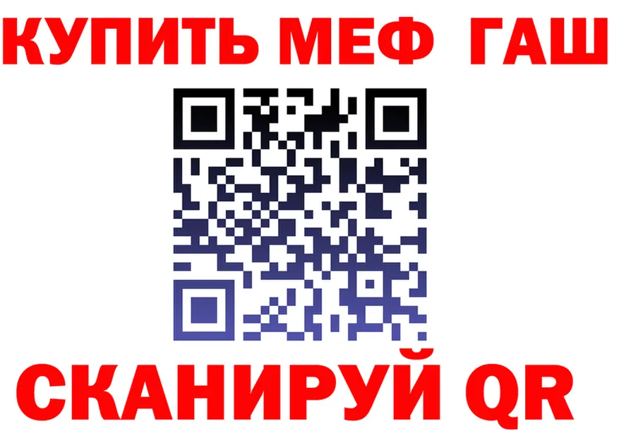 Cannafood конопля зеркало площадка кракен Кубинка