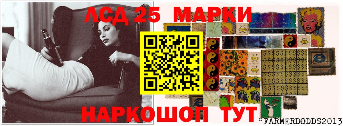 Кубинка  LSD-25 экстази ecstasy  ЛСД экстази ecstasy  Вход с VPN 